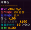 1404 1404