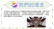 螢幕擷取畫面 2023-12-16 190754.png