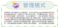 螢幕擷取畫面 2023-12-16 190811.png