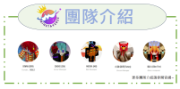 螢幕擷取畫面 2023-12-16 190826.png