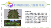 螢幕擷取畫面 2023-12-16 190919.png