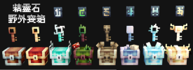 精靈石.png