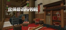 家具.jpg