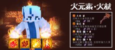 火.jpg