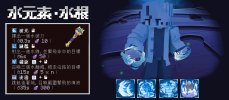 水.jpg