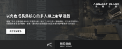 ASCL about server 01.png