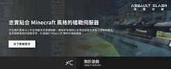 ASCL about server 02.png