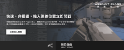 ASCL about server 03.png