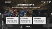 ASCL feature trailer 01.png