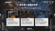 ASCL feature trailer 02.png