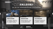 ASCL feature trailer 03.png