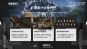 ASCL feature trailer 04.png