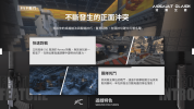 ASCL feature trailer 05.png
