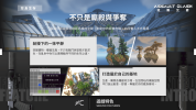 ASCL feature trailer 06.png