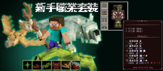 德魯伊.png