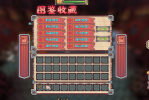 圖鑑.png