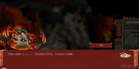 故事.png