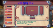 稱號.png