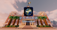 S.S.K.新世界是模擬真實世界伺服器 (1).png