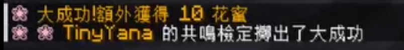 1784707917538.png