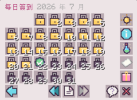 1784708152827.png