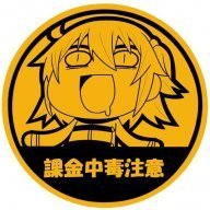 ぐだ熊