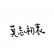 WEN07426