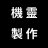 knproduction665